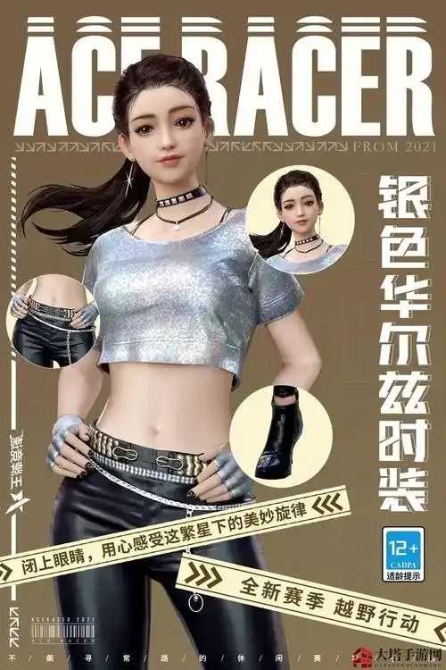 王牌透视林天笔趣阁最新章节解析