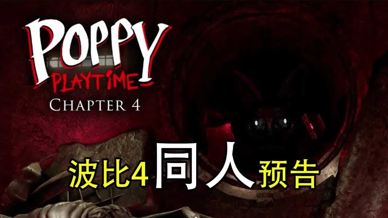 王牌战争 脚本故事解析