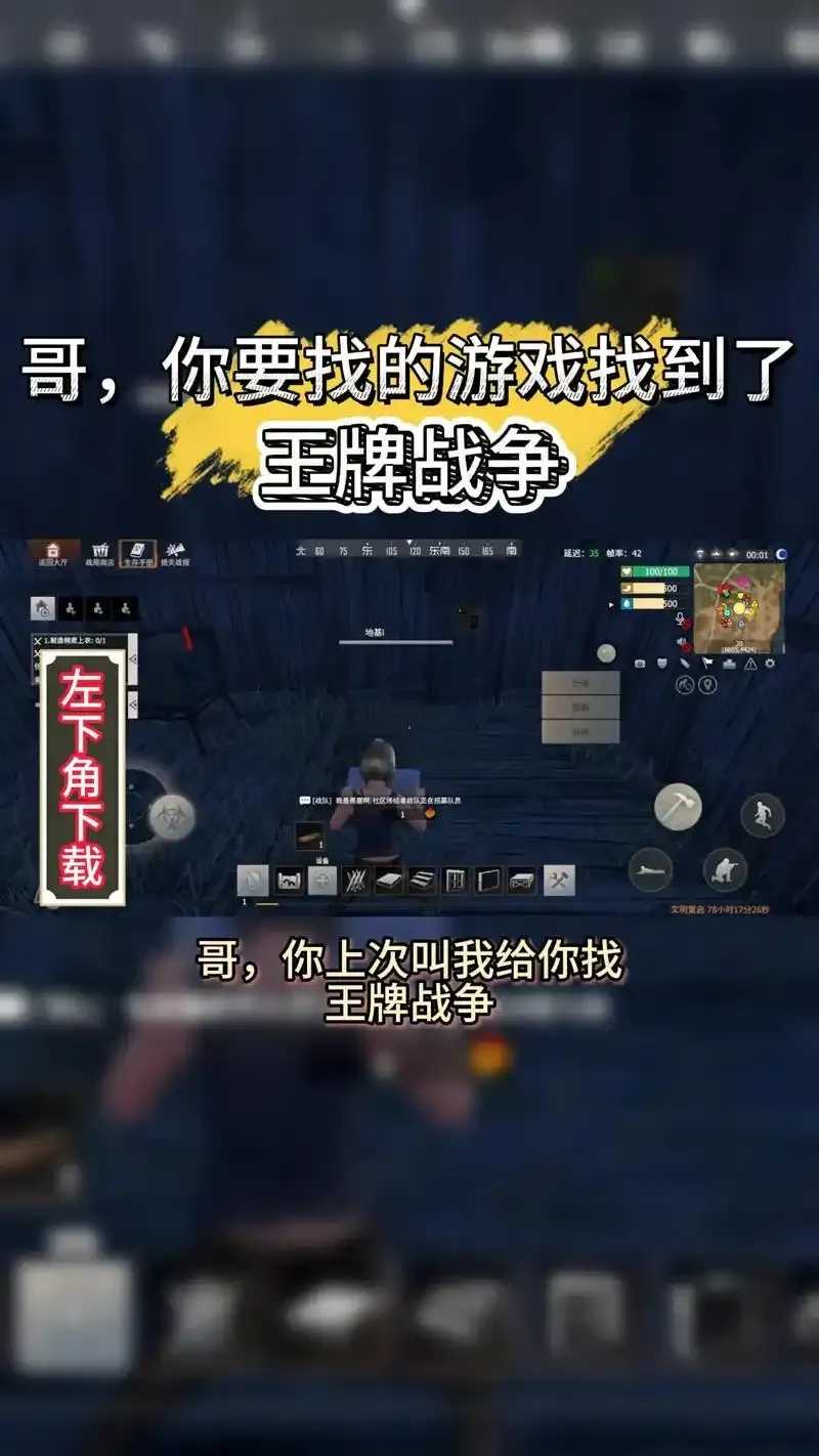 王牌战争公益群聊成立 王牌 战争 公益 群聊 成立 第1张 王牌战争公益群聊成立 王牌 战争 公益 群聊 成立 第1张