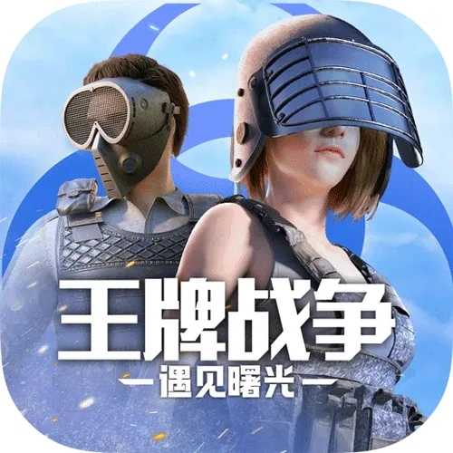 王牌战争卡网科技最新动态