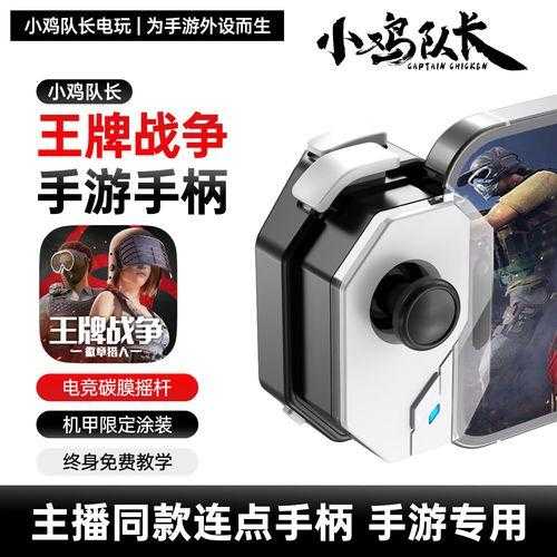 王牌战争开挂神器免费下载  王牌 战争 开挂 神器 免费 下载 第1张