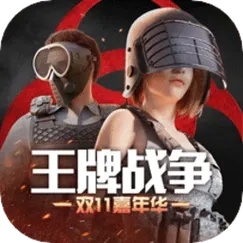 王牌战争手游挂曝光 王牌 战争 手游 挂曝 光 第1张 王牌战争手游挂曝光 王牌 战争 手游 挂曝 光 第1张