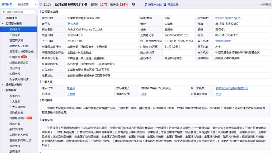 王牌战争透视自瞄脚本曝光
