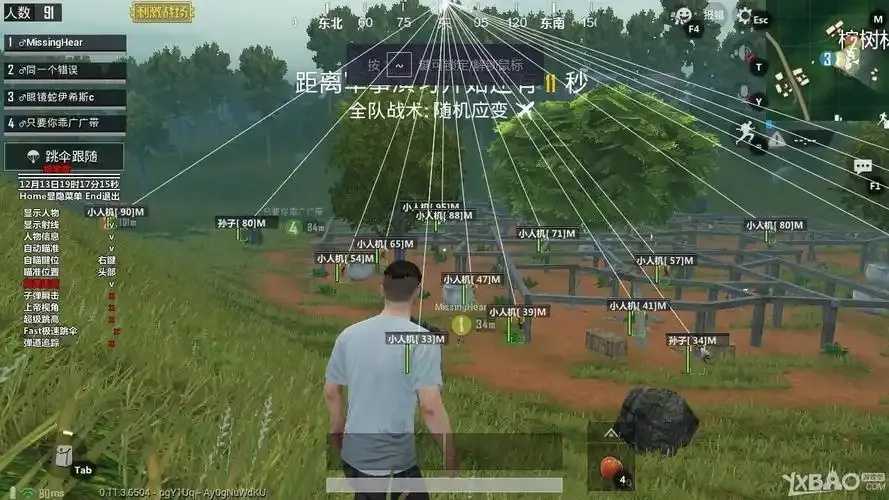 王牌战争透视自瞄神器曝光