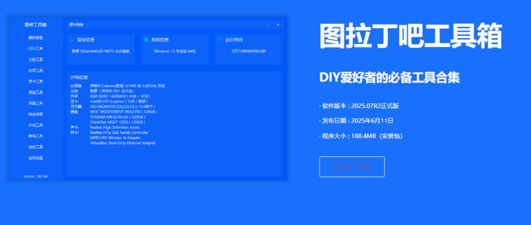 王牌战争外挂发卡网站曝光 王牌 战争 外挂 发卡 网站 曝光 第1张 王牌战争外挂发卡网站曝光 王牌 战争 外挂 发卡 网站 曝光 第1张