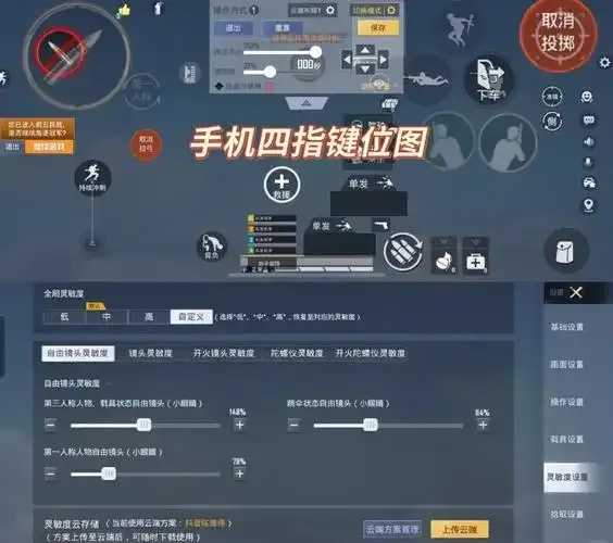 王牌战争自瞄技巧解析