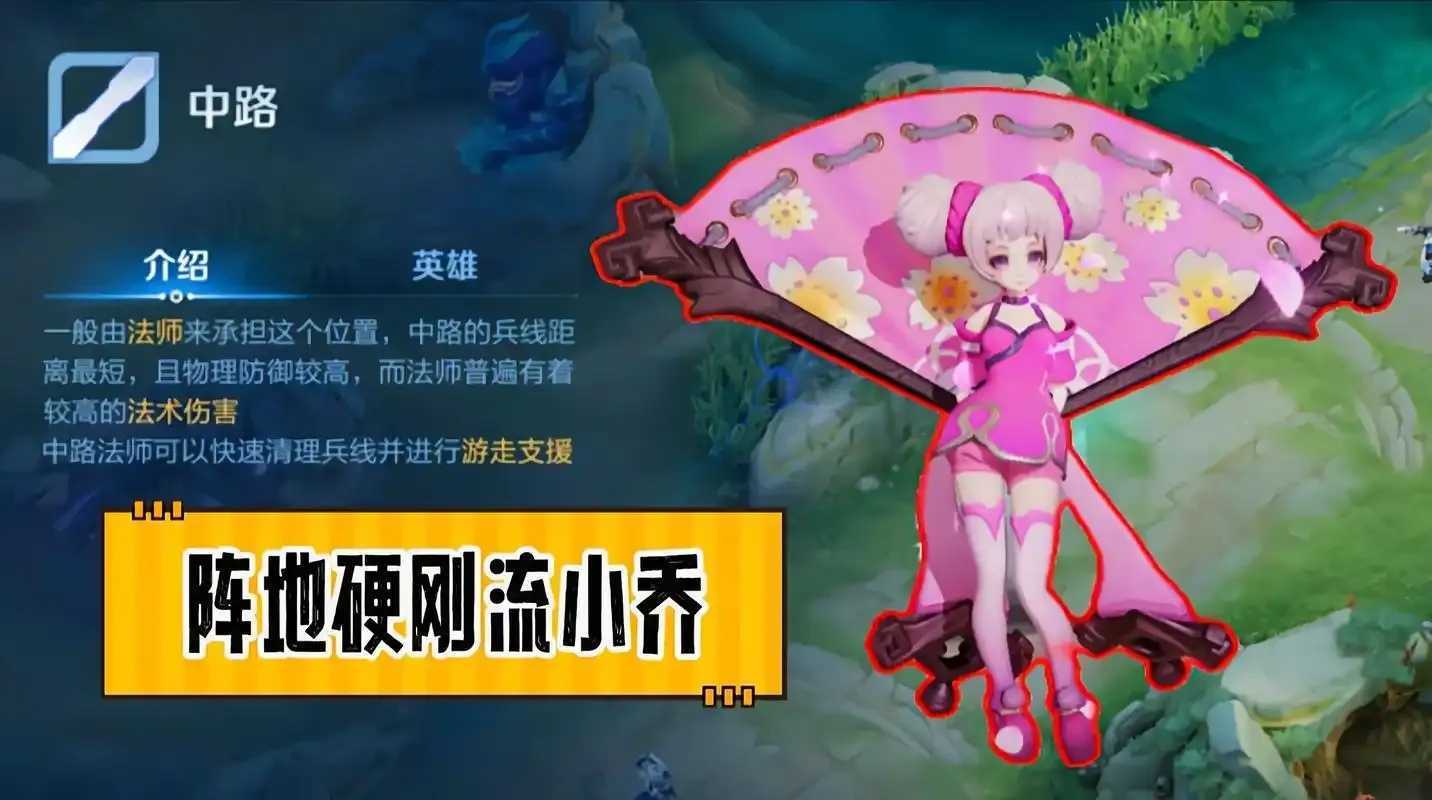 王者外挂小土豆曝光