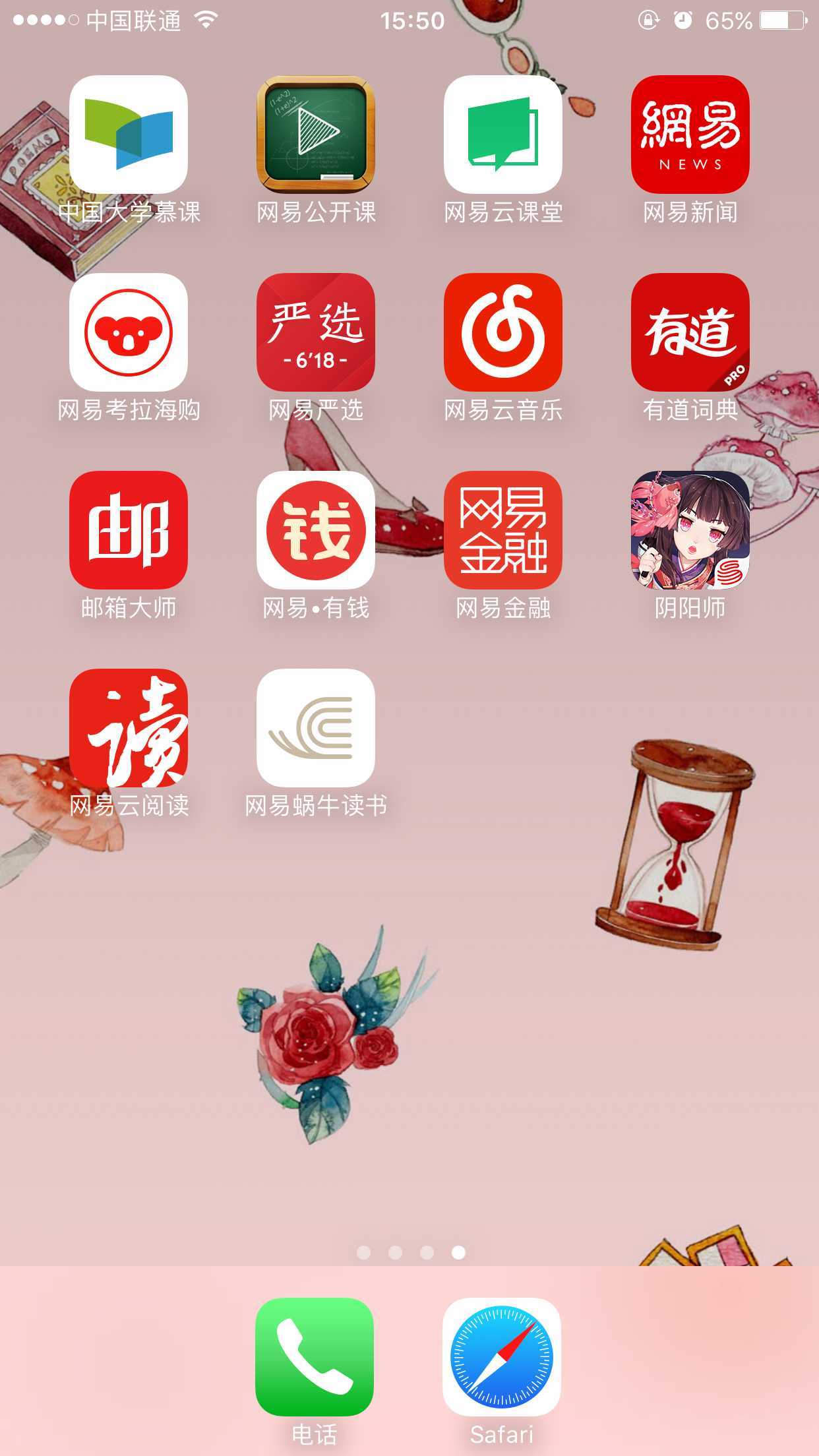 网易MC走路科技下载震撼来袭 网易 MC 走路 科技 下载 震撼 来袭 第1张 网易MC走路科技下载震撼来袭 网易 MC 走路 科技 下载 震撼 来袭 第1张