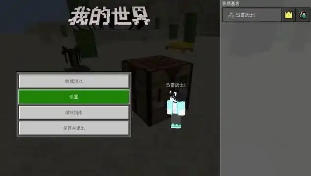 网易版MC悬浮球作弊菜单使用教程 网易 版M C悬 浮球 作弊 菜单 使用 教程 第1张 网易版MC悬浮球作弊菜单使用教程 网易 版M C悬 浮球 作弊 菜单 使用 教程 第1张