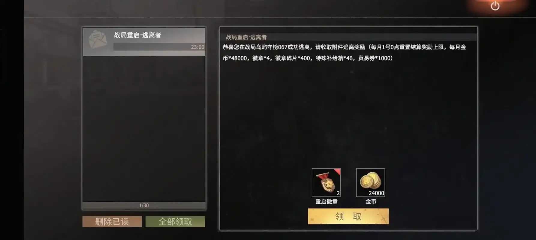 文明重启：脚本功能大揭秘