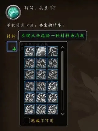 文明重启：探索文明狂暴的基础配方解析