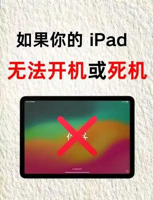 文明重启iPad Pro外设指南