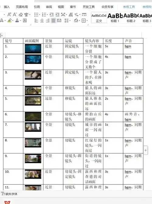 文明重启范围脚本发布 文明 重启 范围 脚本 发布 第1张 文明重启范围脚本发布 文明 重启 范围 脚本 发布 第1张