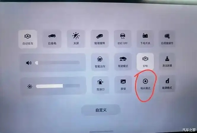 文明重启辅助瞄准到底该不该开