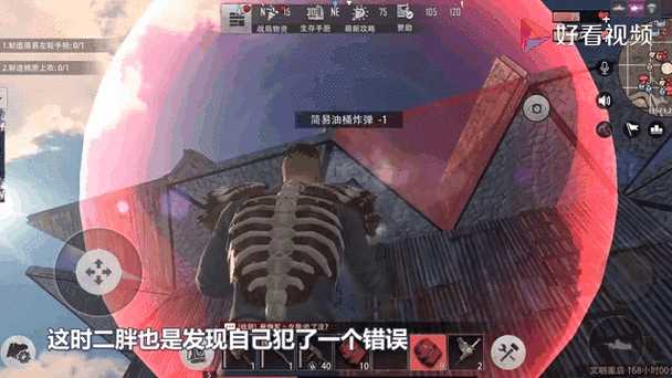 文明重启挂苹果手机下载攻略