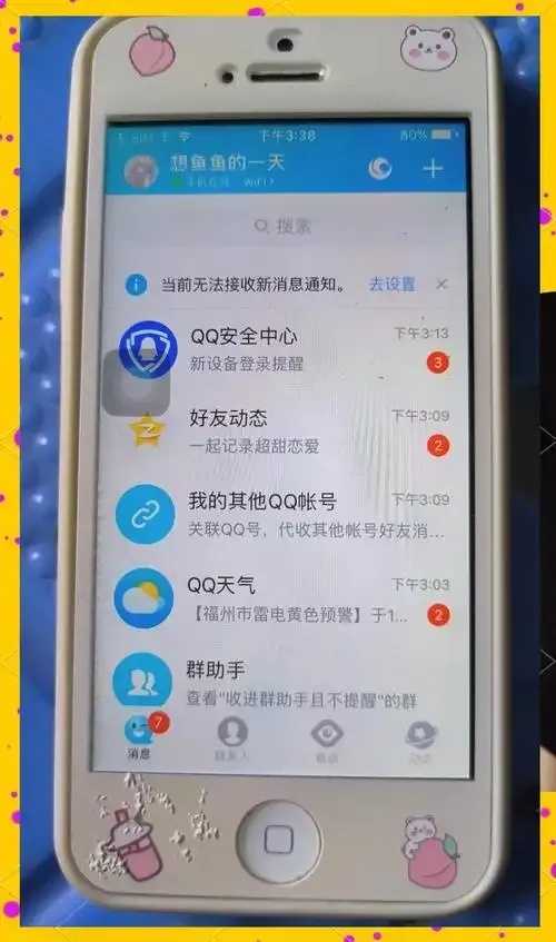 文明重启外挂qq游戏攻略分享 文明 重启 外挂 qq 游戏 攻略 分享 第1张 文明重启外挂qq游戏攻略分享 文明 重启 外挂 qq 游戏 攻略 分享 第1张