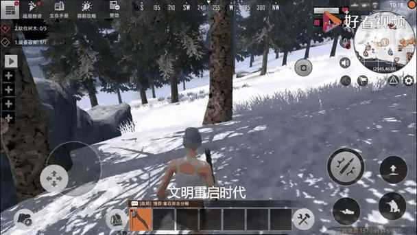 文明重启小号网关注度高