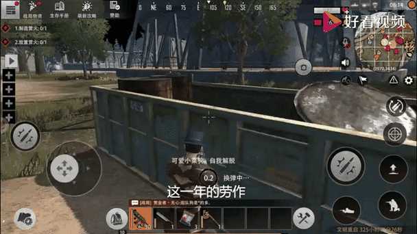 文明重启新浪微博外挂下载教程分享