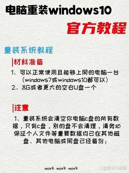 文明重启直装辅助教程