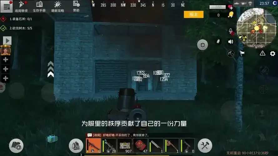 文明重启直装科技网站资源分享平台