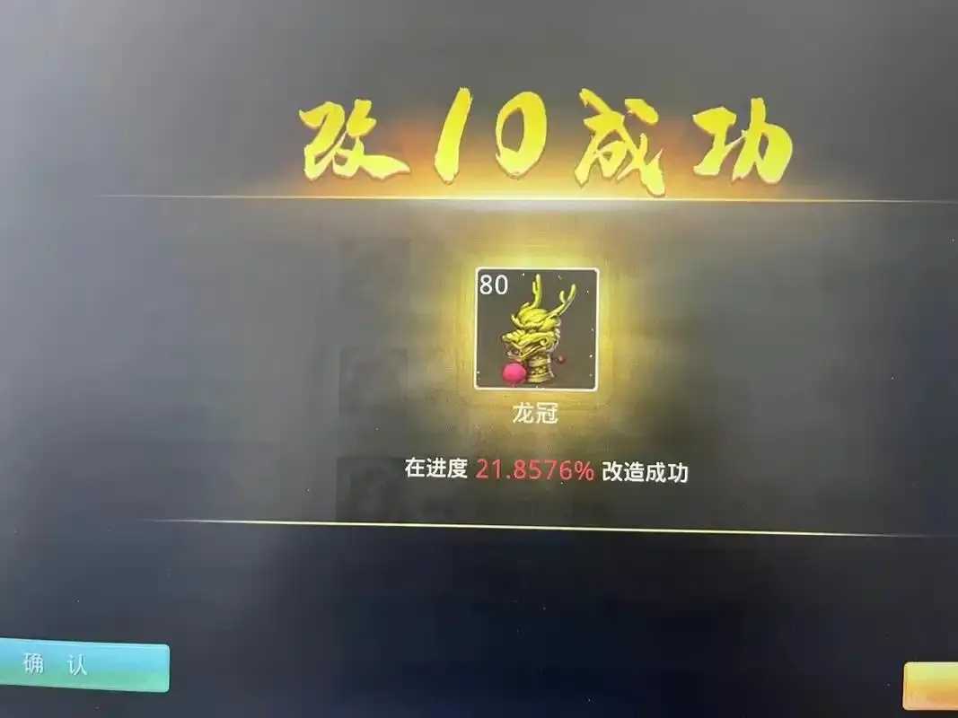 问道纯仿官版本专区指南
