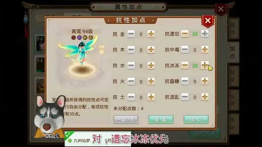 问道端游科技辅助攻略分享