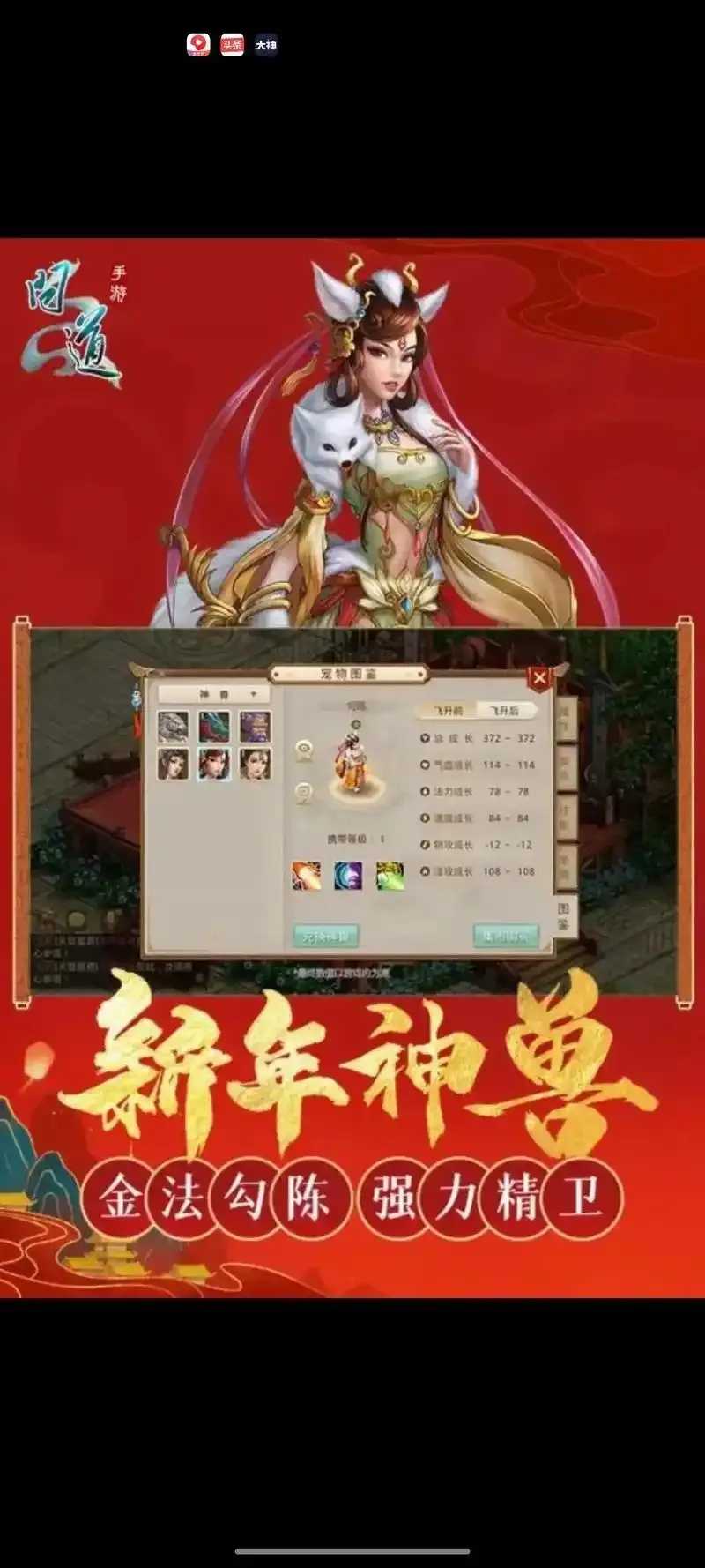 问道端游全自动脚本工作室：高效自动化解决方案