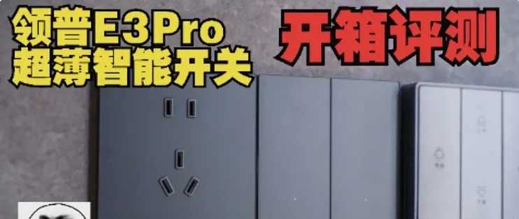 问道辅助精灵使用指南