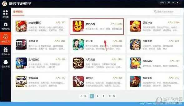 问道脚本辅助免费版评测