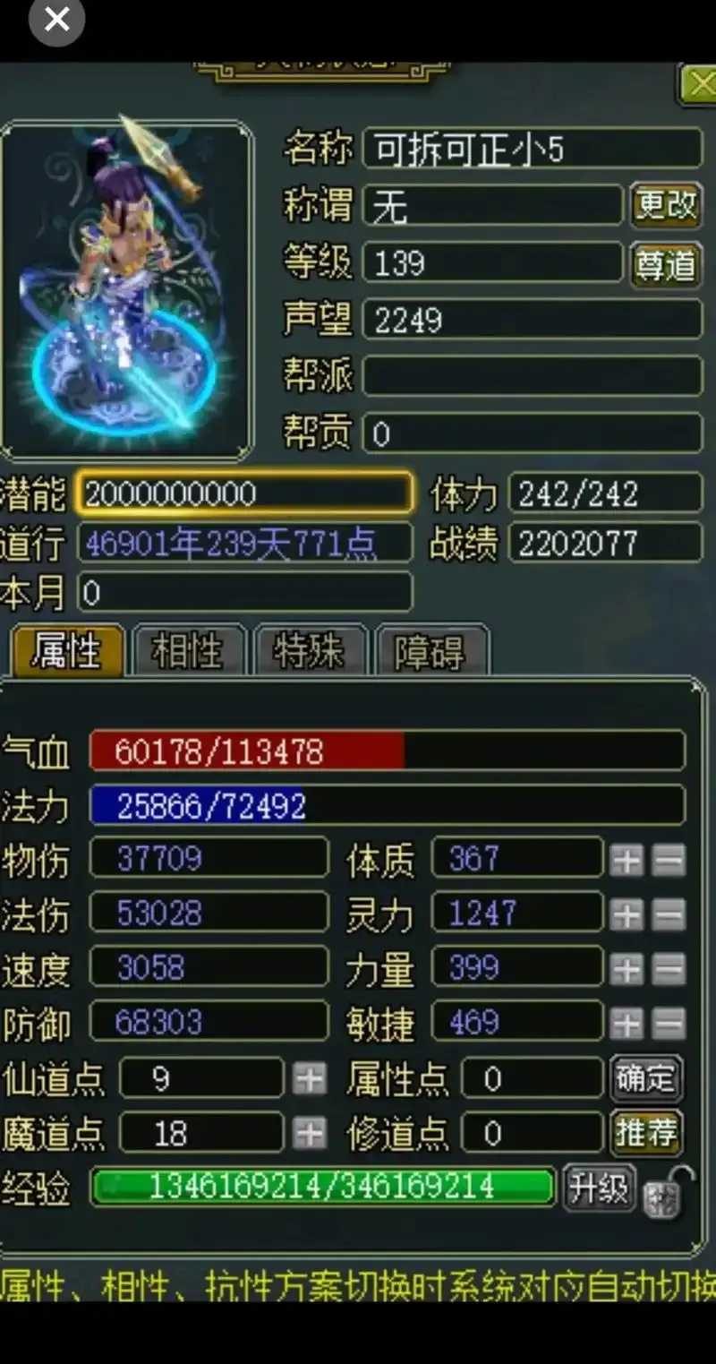 问道科技升级：探索未来创新之路