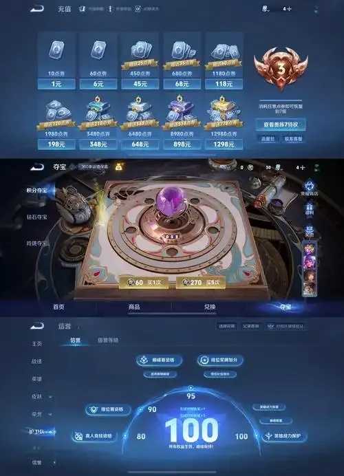 问道全棉辅助下载地址及最新版本分享