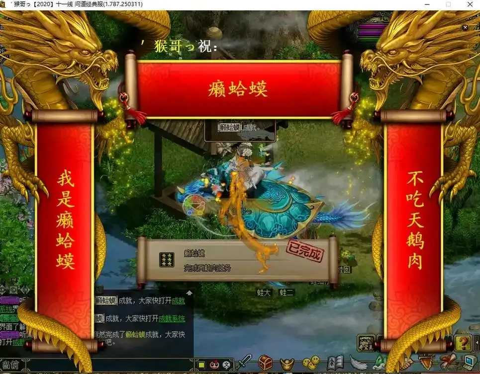 问道外挂官网最新版本下载及技术支持