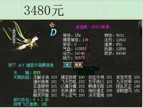 问道外挂免费畅玩神器 问道 外挂 免费 畅玩 神器 第1张 问道外挂免费畅玩神器 问道 外挂 免费 畅玩 神器 第1张
