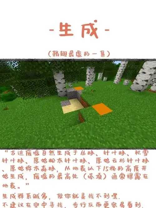 我的世界1.20考古装饰新科技