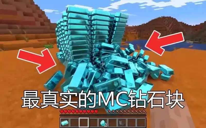 我的世界mc科技钻石合成指南
