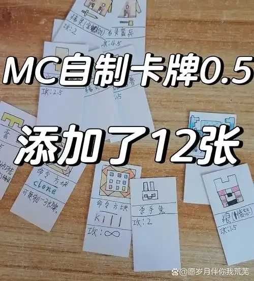 我的世界MFA卡网事件调查  我的 世界 MF A卡 网事 件调 查 第1张