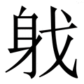 我的世界mod脚本使用教程与技巧分享