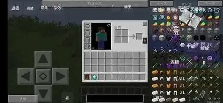 我的世界MOD作弊菜单免费下载