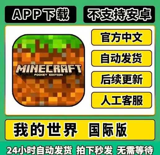 我的世界Pianai科技下载,开启无限可能 我的 世界 Pi an ai 科技 下载 开启 第1张 我的世界Pianai科技下载,开启无限可能 我的 世界 Pi an ai 科技 下载 开启 第1张