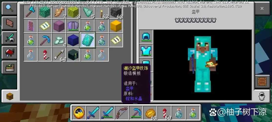 我的世界端游脚本攻略 我的 世界 端游 脚本 攻略 第1张 我的世界端游脚本攻略 我的 世界 端游 脚本 攻略 第1张