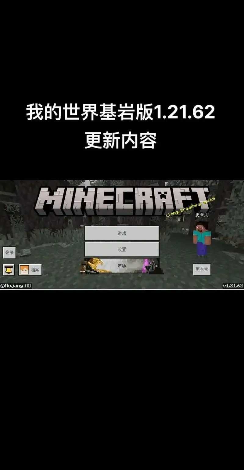 我的世界黑卡网站详解 我的 世界 黑卡 网站 详解 第1张 我的世界黑卡网站详解 我的 世界 黑卡 网站 详解 第1张