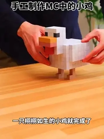 我的世界欢乐鸡制作方法详解