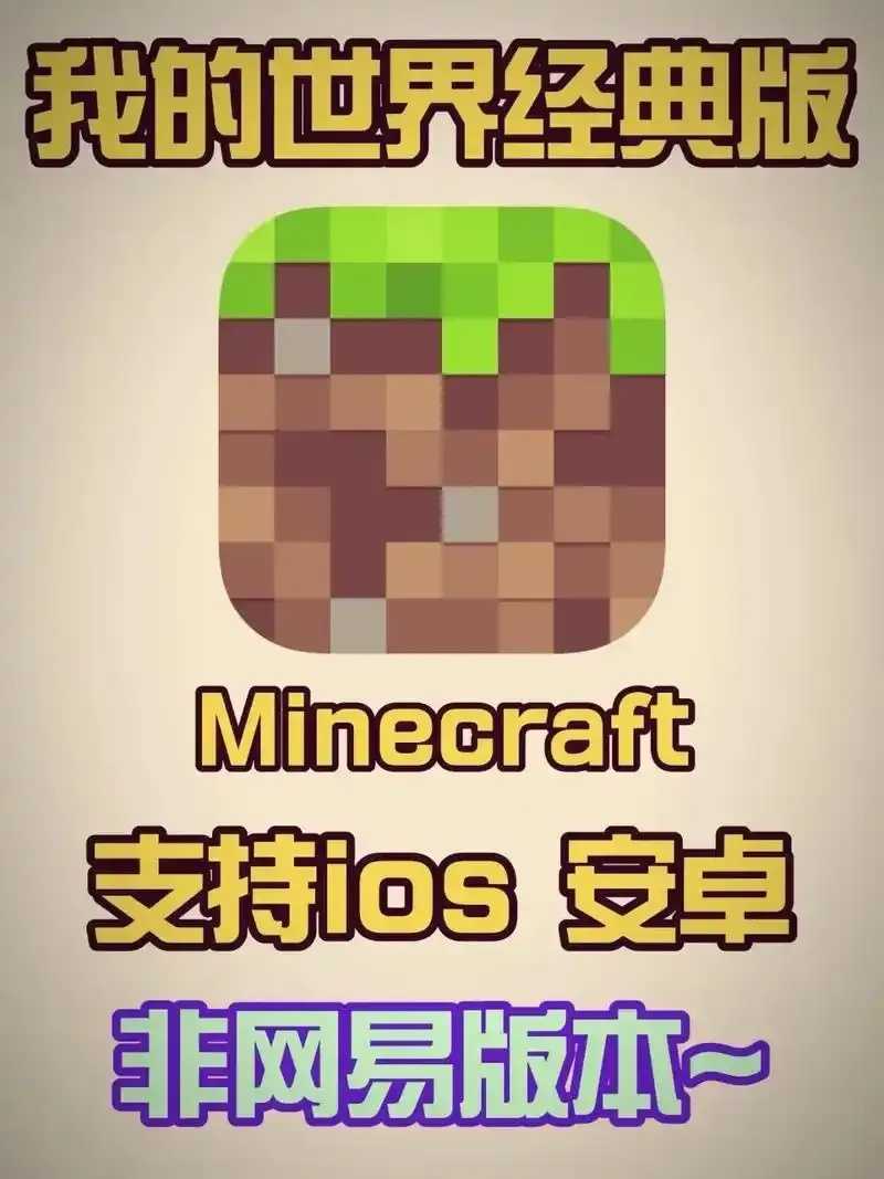 我的世界卡服文字曝光
