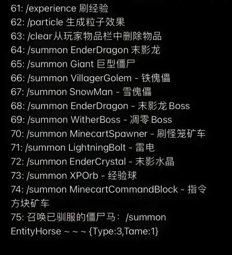 我的世界卡服指令使用教程与解决方法