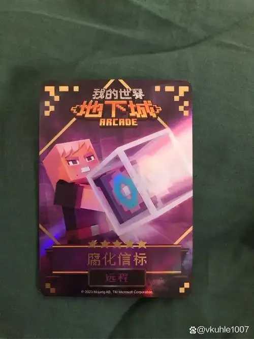 我的世界卡牌mod下载与使用教程