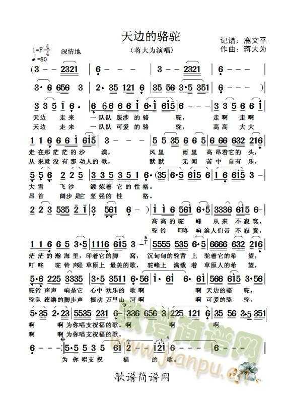 我的世界卡片指南