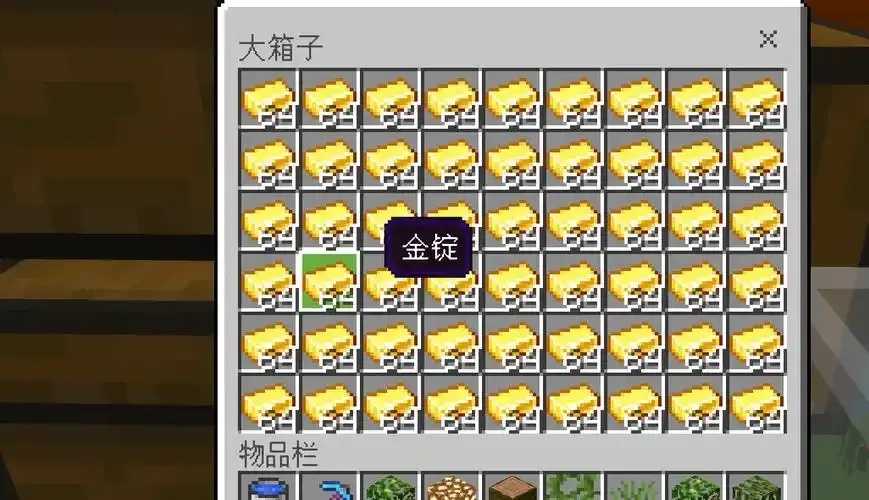 我的世界科技教程如何制作金锭 我的 世界 科技 教程 如何 制作 金锭 第1张 我的世界科技教程如何制作金锭 我的 世界 科技 教程 如何 制作 金锭 第1张
