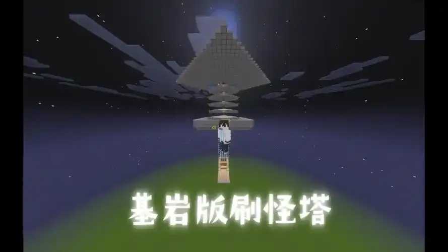 我的世界科技刷怪塔大揭秘