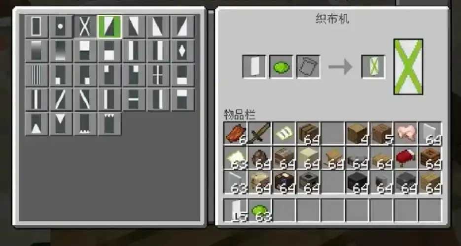 我的世界科技织布机打造智能服装