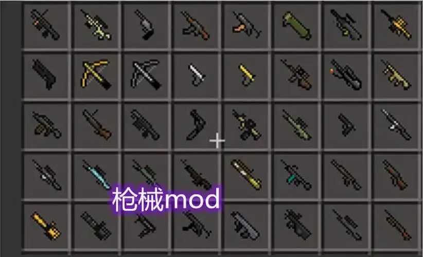我的世界十大禁用武器盘点